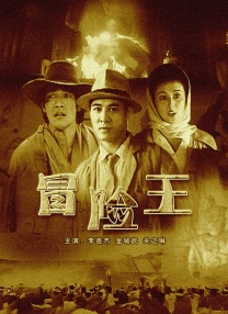 五月天基地
