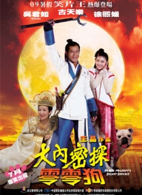 激情片网站