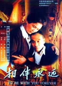 女朋友的口味