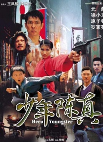 成人精品在线视频