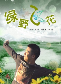 厨房掀起馊裙子挺进