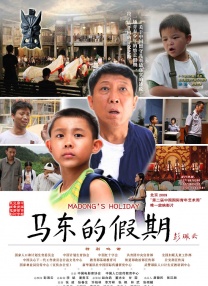 日本大片ppt免费