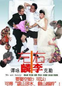 夫妻之间的感情