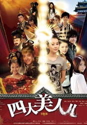 中文字幕a在线