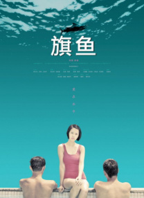美女av五区在线播放
