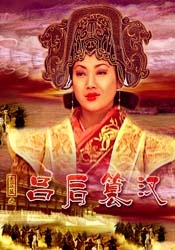 玉蒲团之玉女心经在线播放