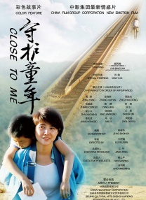 爽好大快再深点