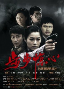 服务周到的秘书