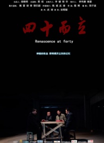 狠狠色丁香六月色