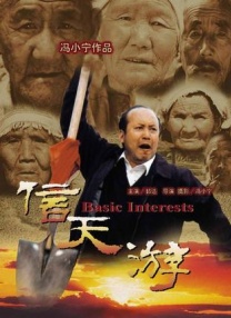 国产成人久久一区二区三区