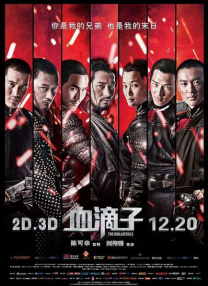 天台上的浴池