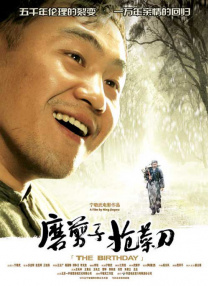 恋人的自拍照