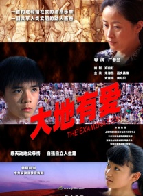 郑爽和杨洋