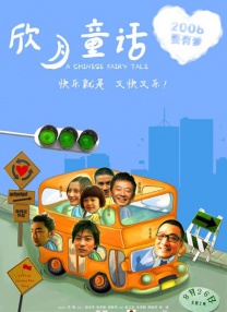 nagoonimation动画播放