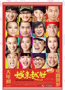 鲁鲁影院