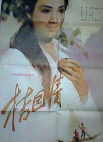 久综合色