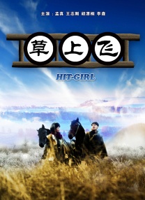伊人在综合