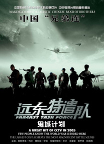 威胁着妻子出轨