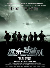 国产男同在线观看