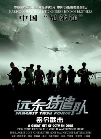 私人直播