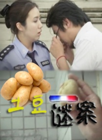日韩在线观看中文字幕