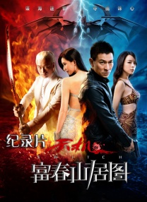 下午2点：妻子消失