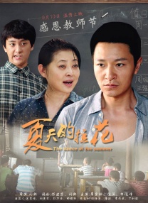 星球丝袜