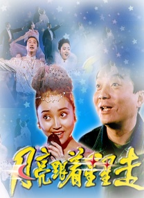 胖嫂