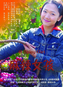 把美女操出白浆