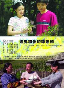 操日本妞