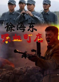 生生不息嘉年华在线观看完整版