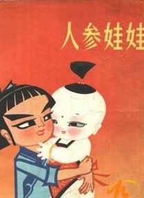 添女领导添到高潮了