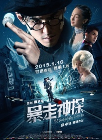 狠狠操夜夜操
