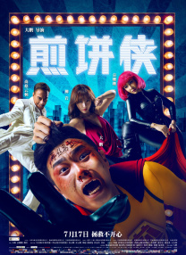 亚洲精品黄色片