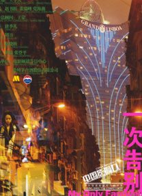 成人一区专区在线观看