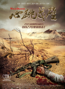 高h视频在线观看