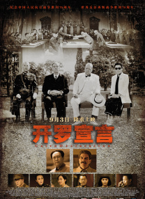 sm捆绑调教白丝入口