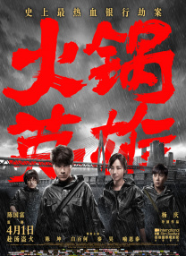 伊人久爱