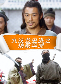 你的姐夫