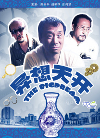 伊人a.v在线