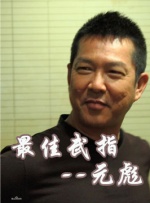 国产精品伊人色