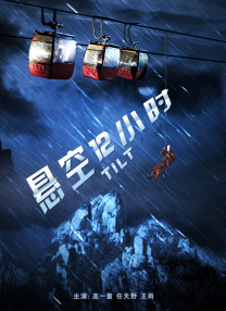天天操 夜夜操