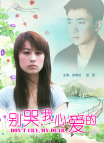 蓝天航空王静无删减版