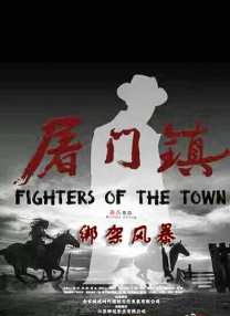 潘金莲一级黄色片
