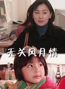 安娜荒淫牲艳史在线播放