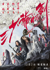 色悠悠视频在线观看