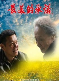 不知火舞h小游戏
