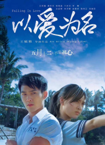 8小8x华人免费2020