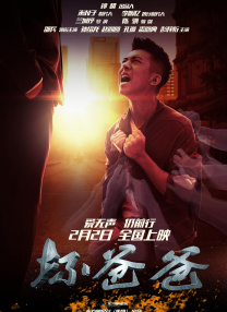《玛克辛》电影在线观看