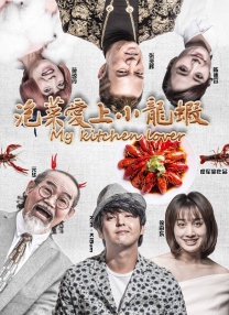 撸大师视频